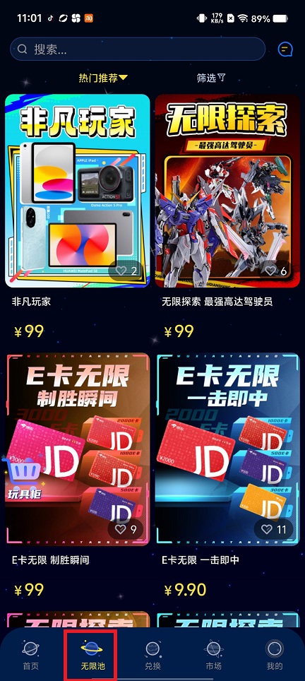 微信图片_20241206110313.jpg