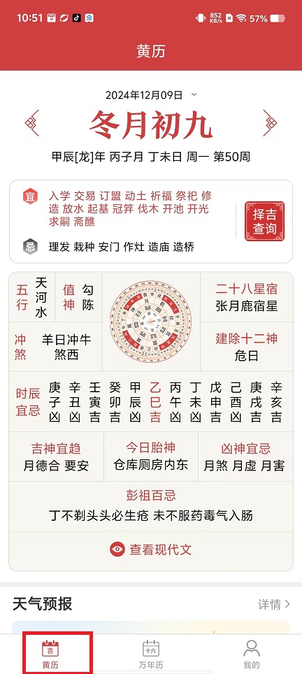 微信图片_20241209111919.jpg