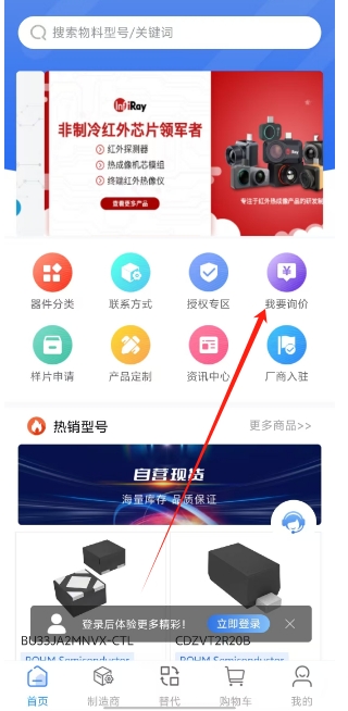 微信截图_20241209152525.png