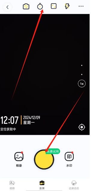 1733717462037.png