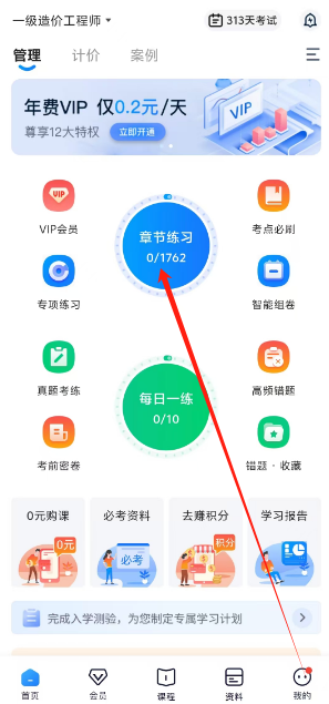 1733727369792.png