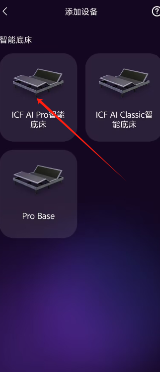 床4.png