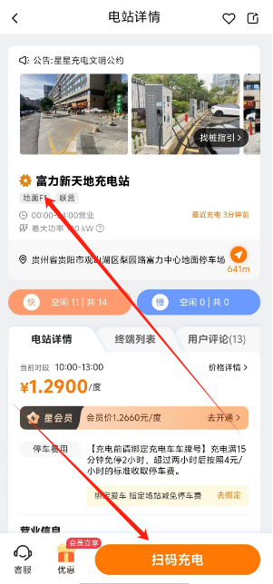 1733714309446.png