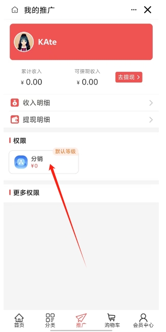 微信截图_20241209153300.png