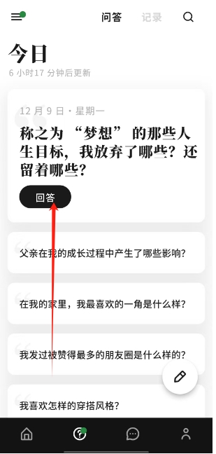 微信截图_20241209160708.png