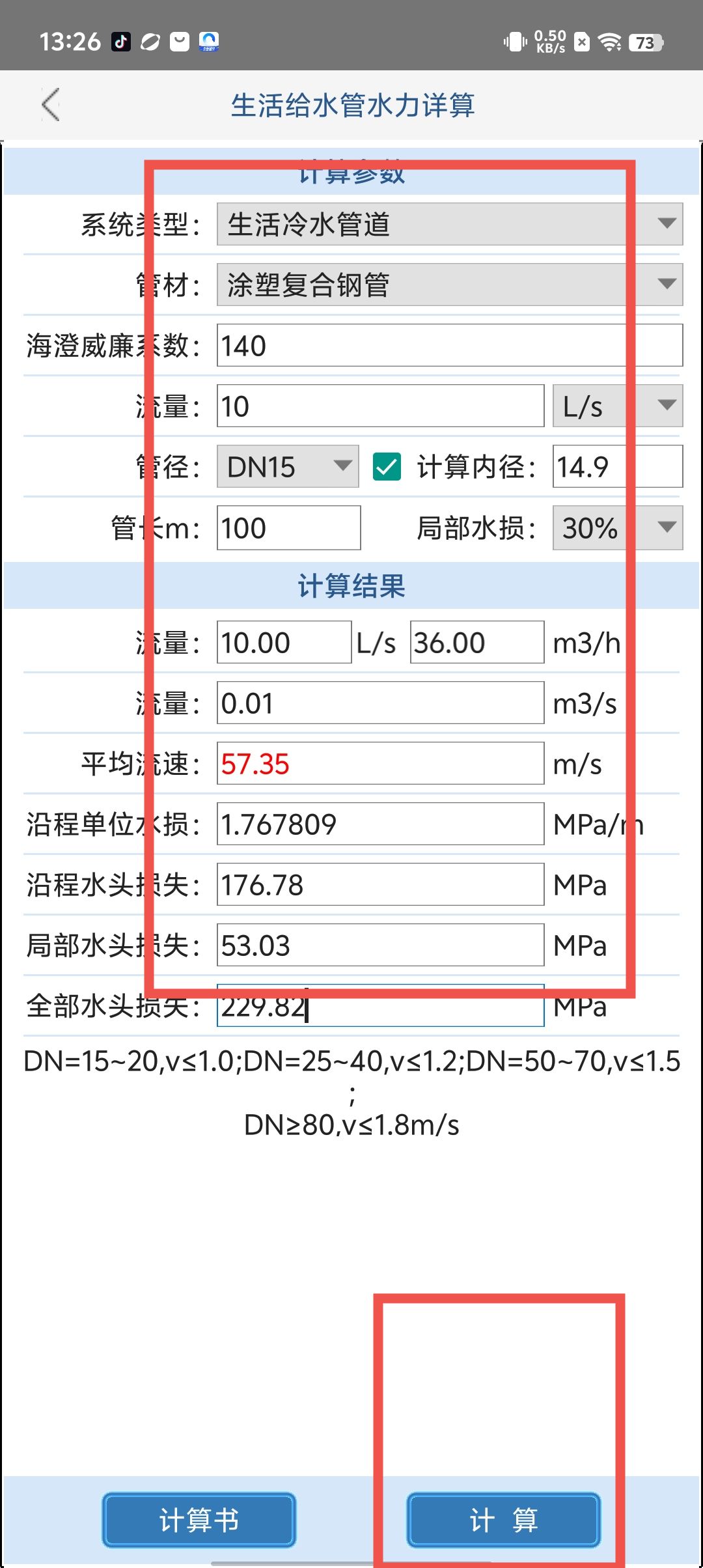 82fc67f5ccc86c8fe5da3edc148219f5.jpg
