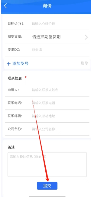 微信截图_20241209152535.png