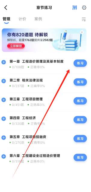 1733727356634.png