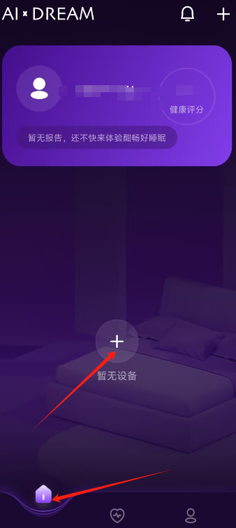床1.png