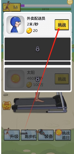 微信截图_20241209154635.png