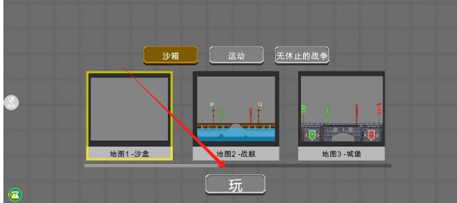 微信截图_20241209151829.png