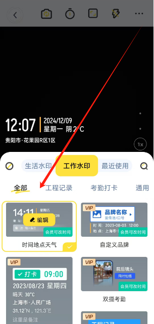 1733717429714.png