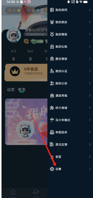 微信截图_20241209150227.png