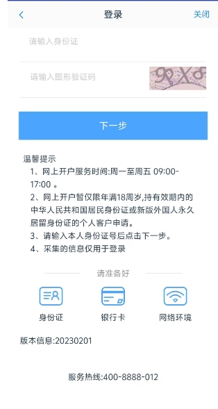 微信截图_20241209151350.png