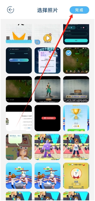 微信截图_20241209160117.png
