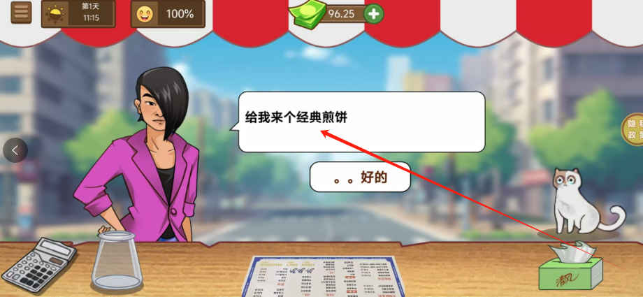 1733711456531.png