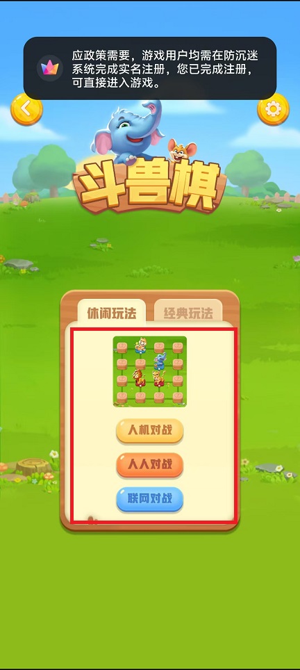 微信图片_20241209102355.jpg