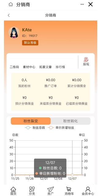 微信截图_20241209153306.png