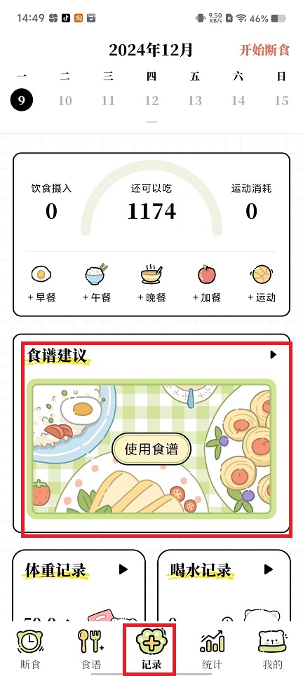微信图片_202412091452071.jpg