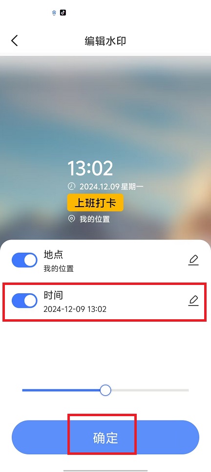 微信图片_202412091312541.jpg