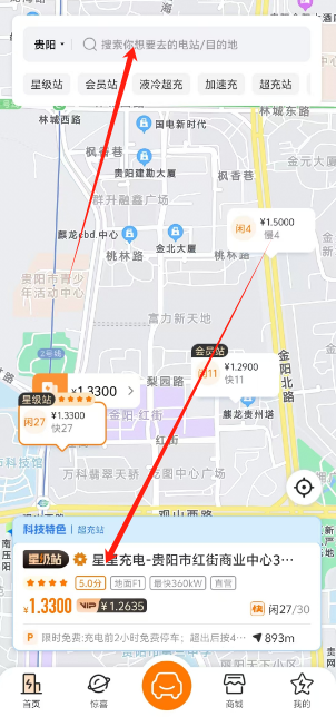 1733714325175.png