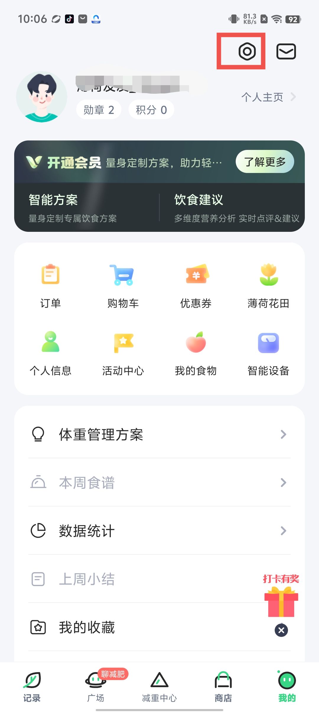 b8004eaf90aca684e5674ed6b7dd8527.jpg