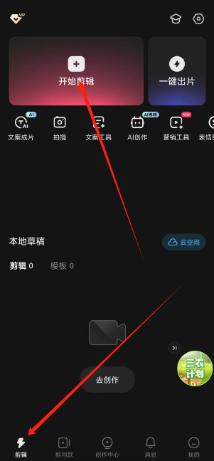 1733713255038.png