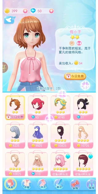 微信截图_20241209161750.png