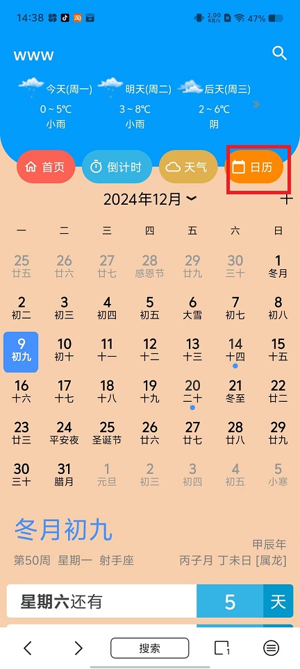 微信图片_202412091451572.jpg