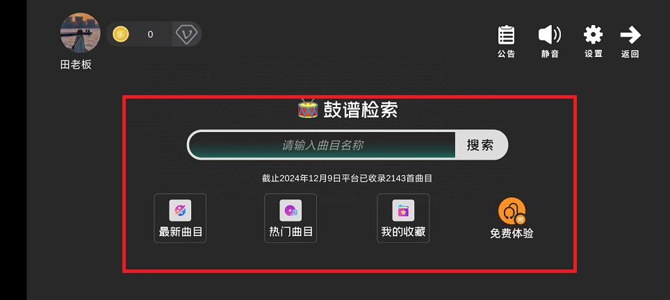 微信图片_20241209102428.jpg
