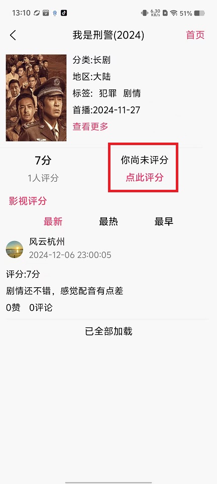微信图片_20241209131316.jpg