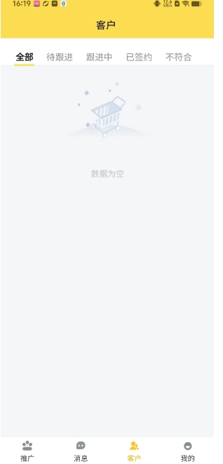 微信截图_20241209162126.png