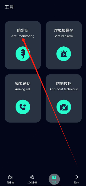1733724447082.png