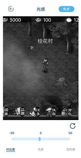 微信截图_20241209160122.png