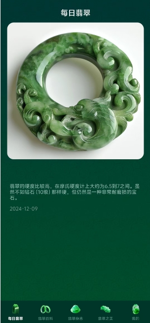 微信截图_20241209145125.png