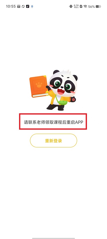 微信图片_20241209111946.jpg