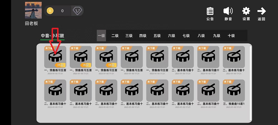 微信图片_20241209102429.jpg
