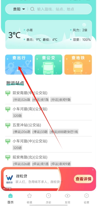 微信截图_20241209152831.png