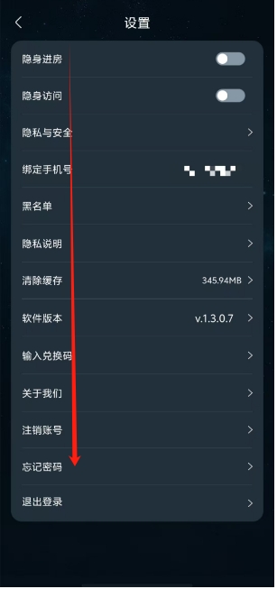 微信截图_20241209150237.png