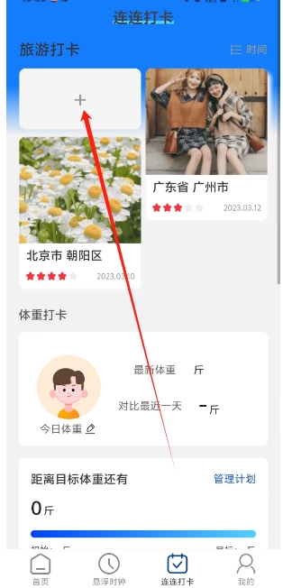 微信截图_20241210154008.png
