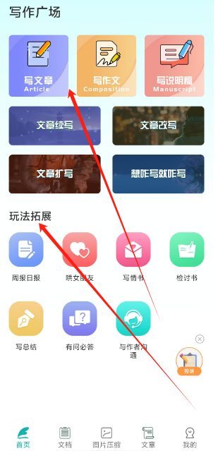 1733809062182.png