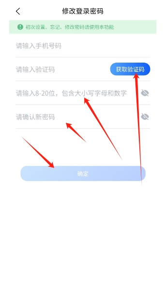 微信截图_20241210145211.png