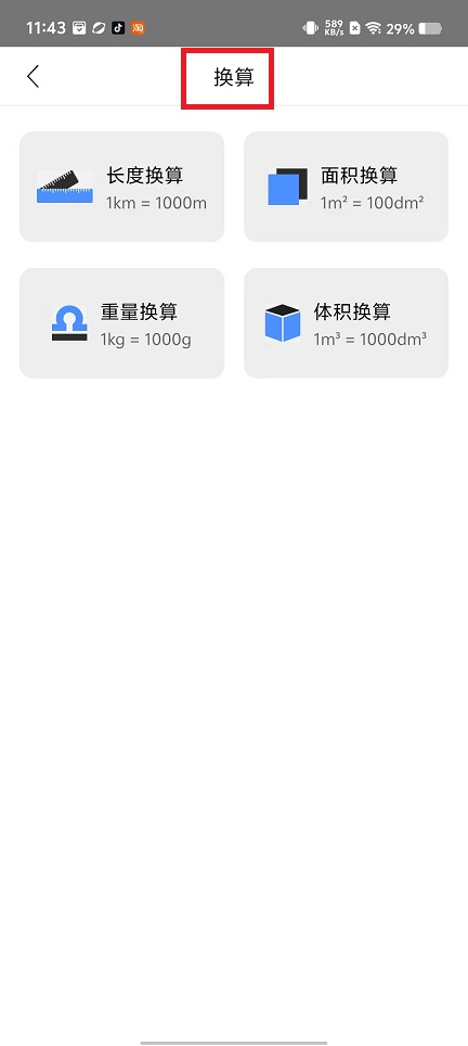 微信图片_20241210114503.jpg