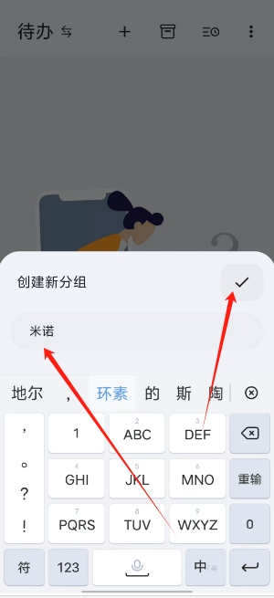 微信截图_20241210152719.png
