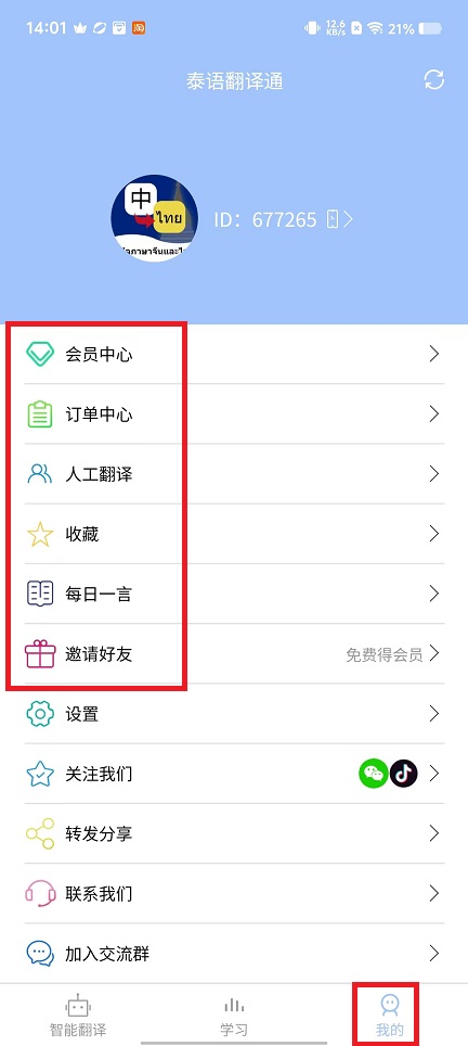 微信图片_20241210141638.jpg