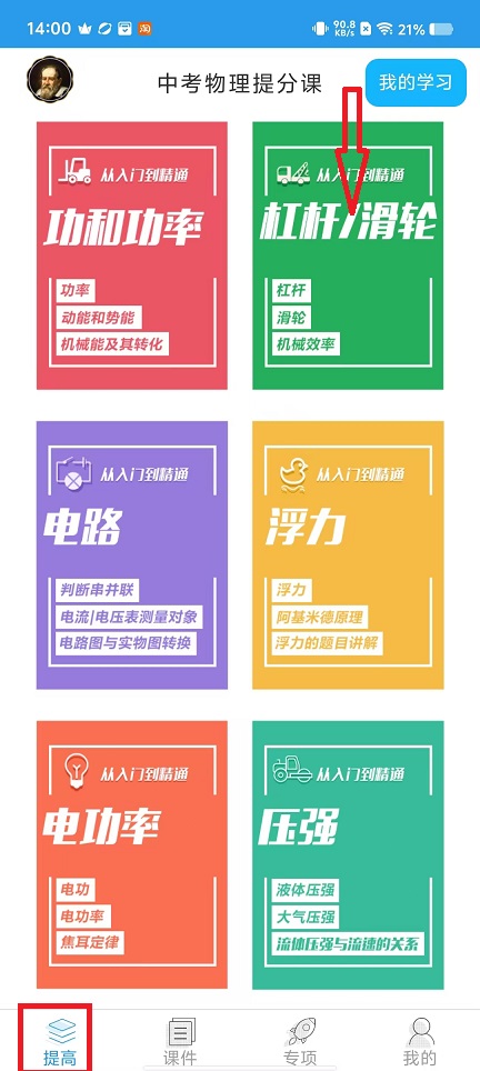 微信图片_20241210141621.jpg