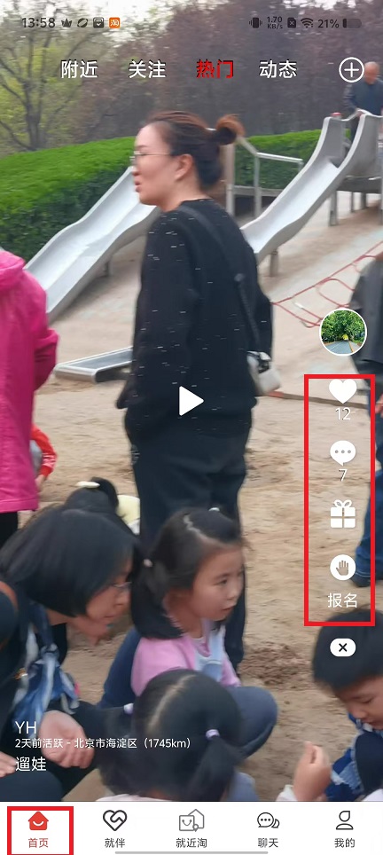 微信图片_20241210141551.jpg
