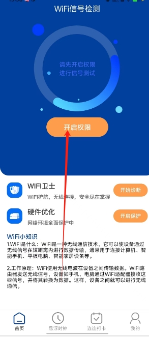 微信截图_20241210153953.png