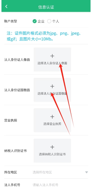 微信截图_20241210143515.png