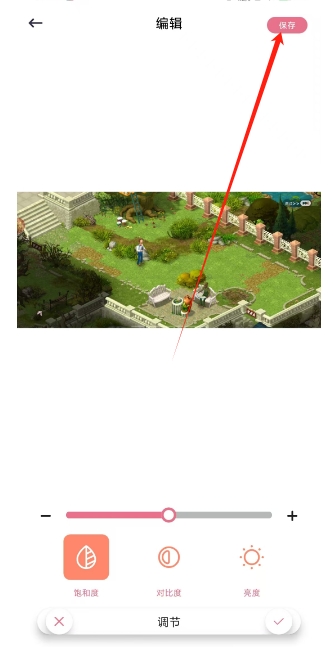微信截图_20241210154734.png